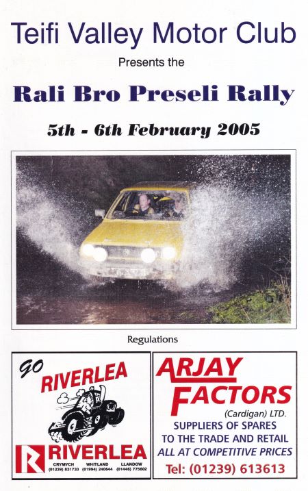 Rali Bro Preseli 2005