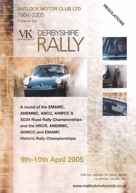VK Derbyshire Rally 2005